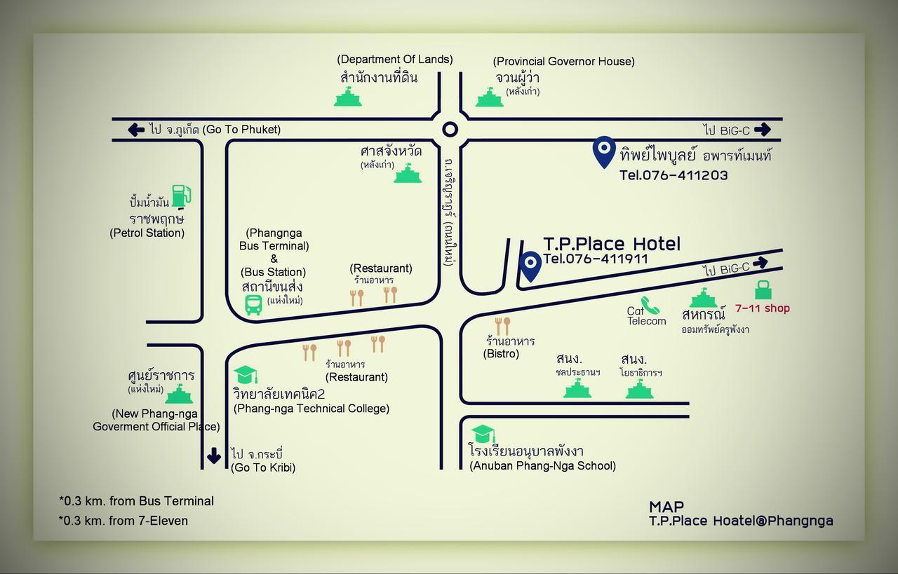 T.P. Place Hotel 팡응아 외부 사진